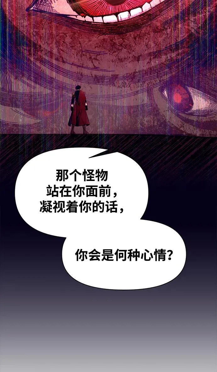 第108话32