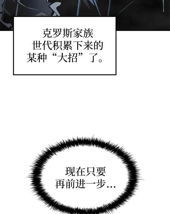 第96话94