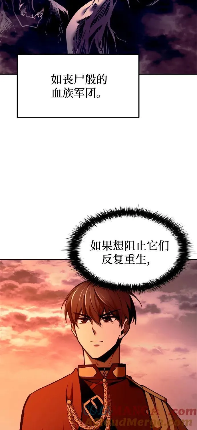 第97话27