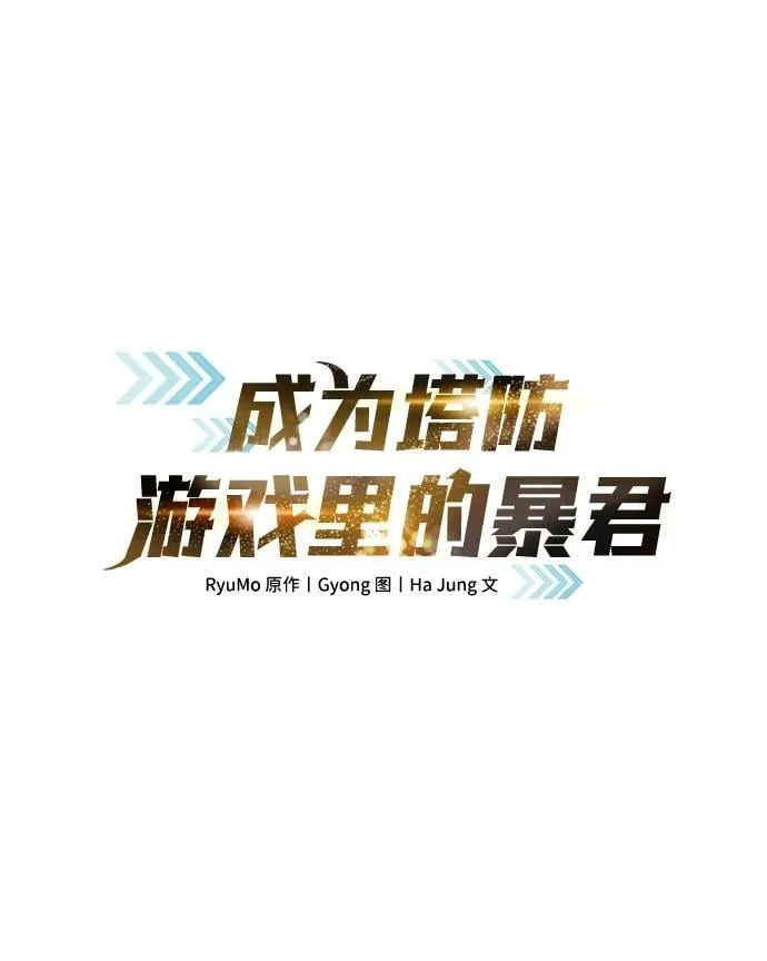 第106话1