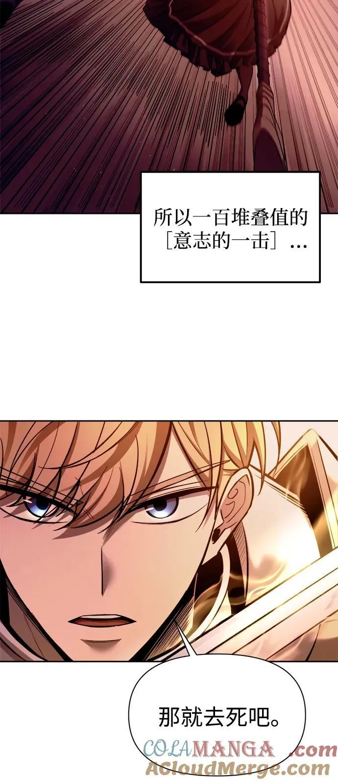 第106话66