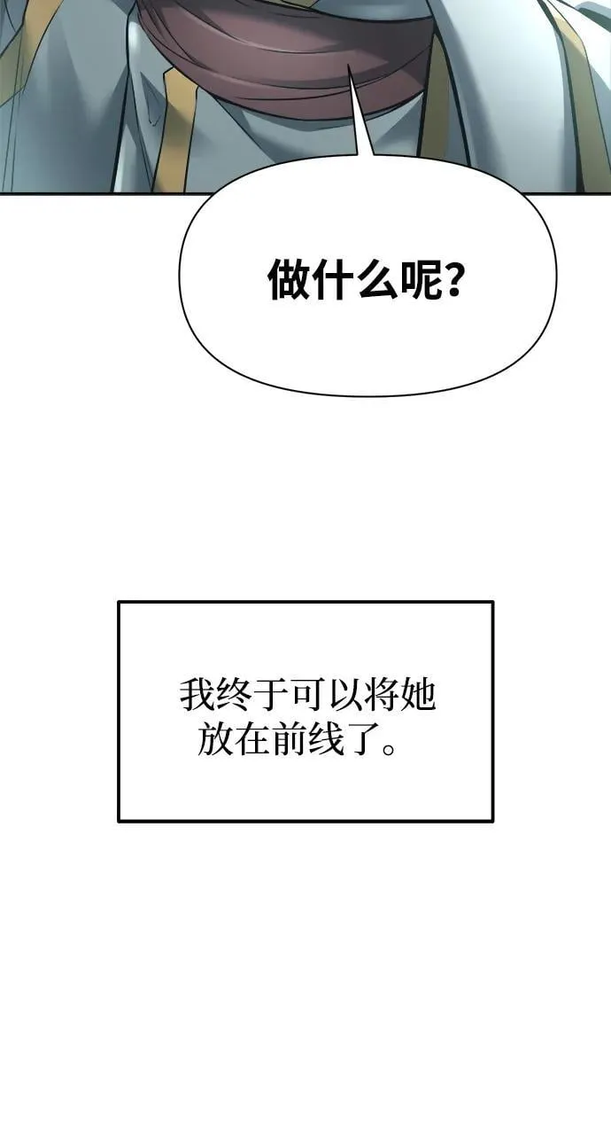 第95话99
