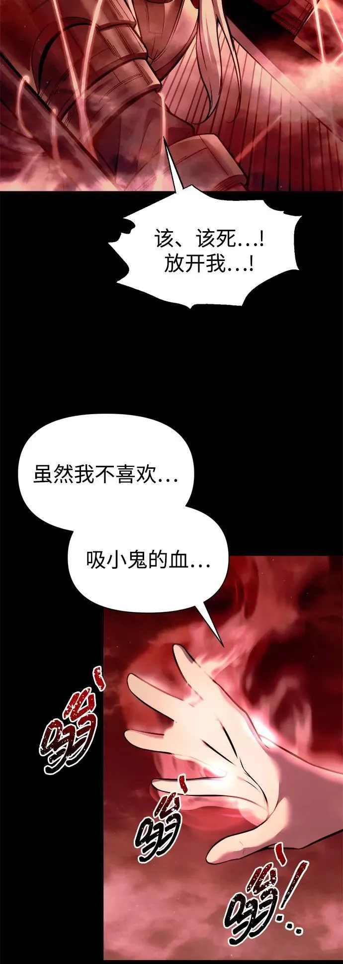 第106话73