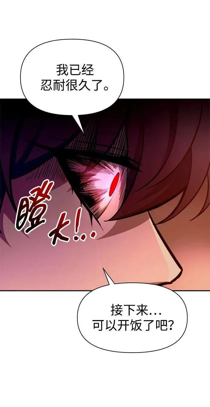 第109话33