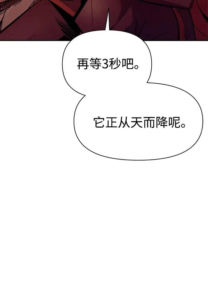 第110话67