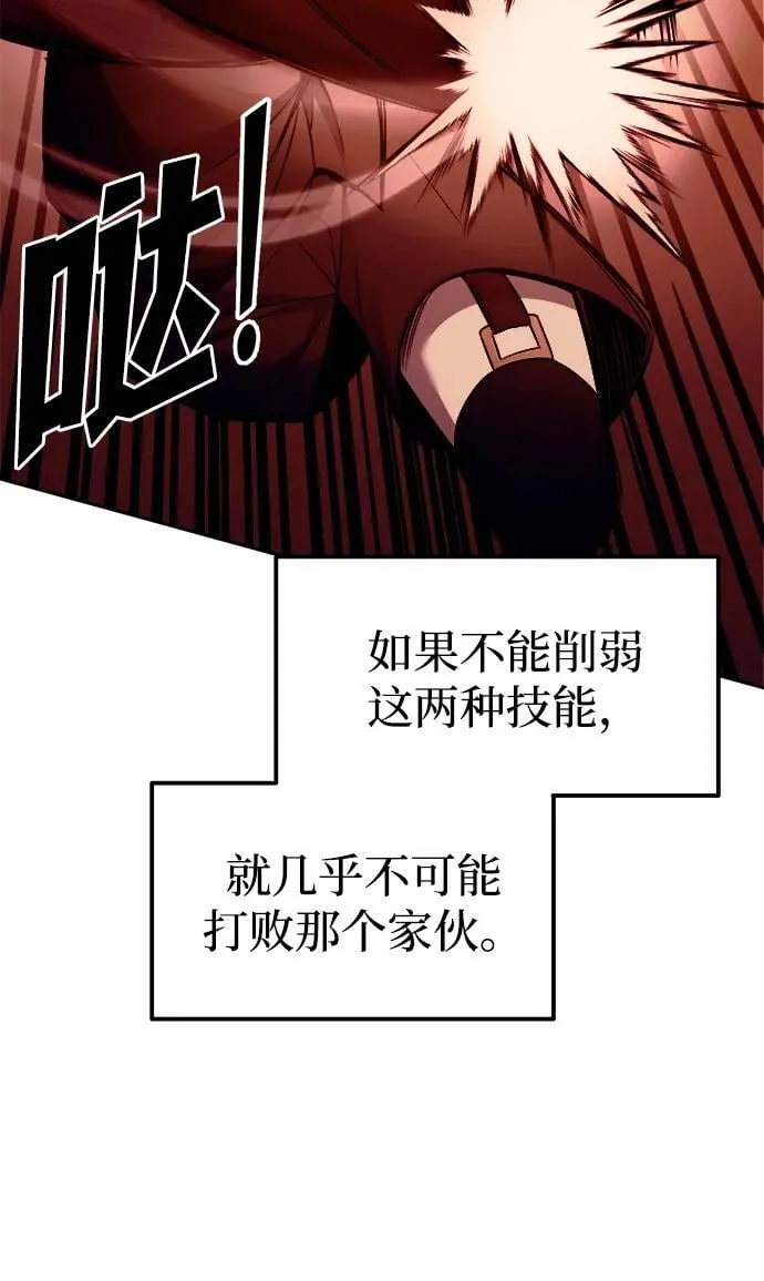 第109话74