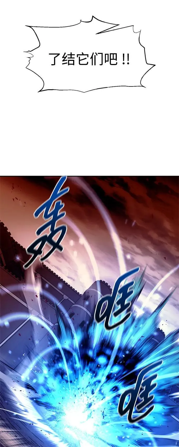 第98话47