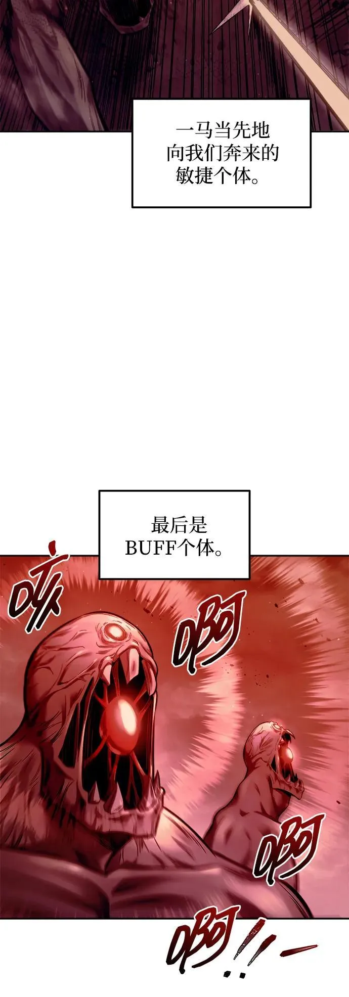 第99话10