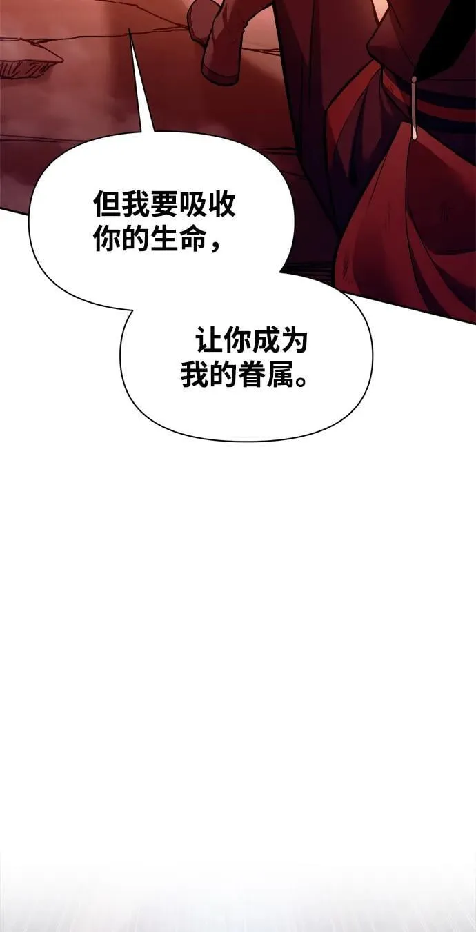 第110话70
