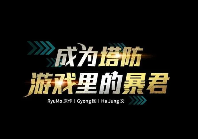 第110话25