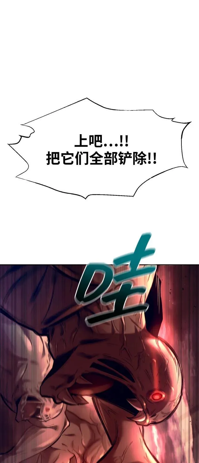 第99话82