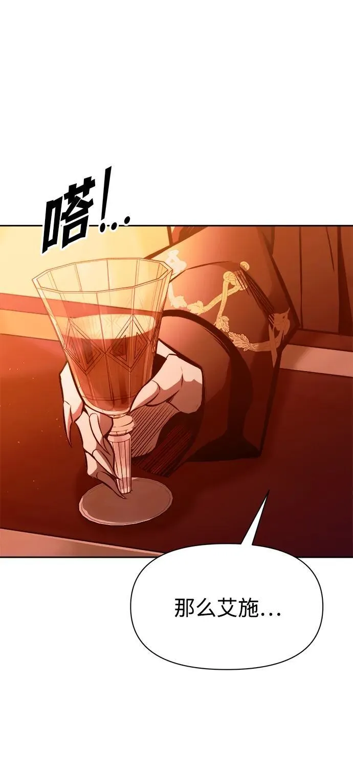 第102话67