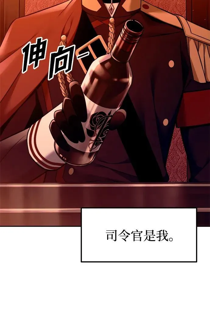 第102话13