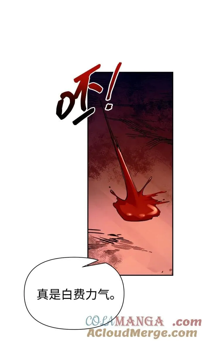 第103话69