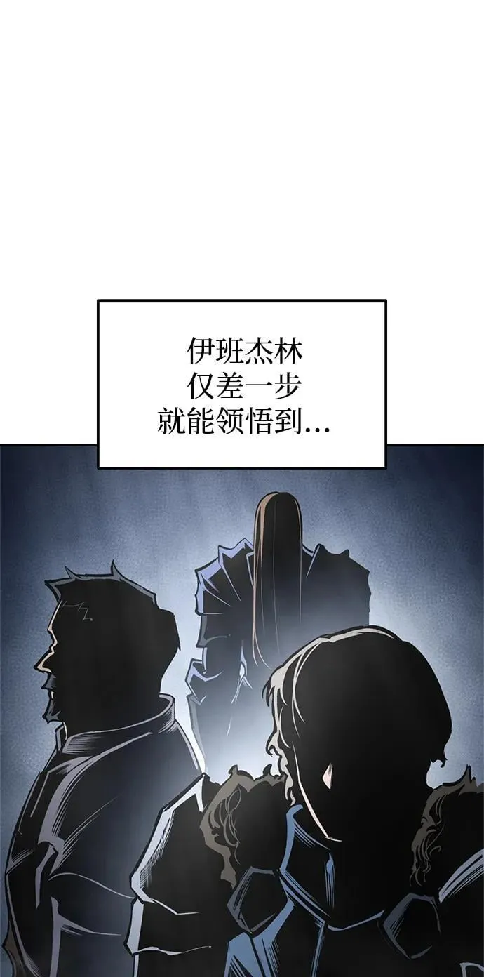 第96话93