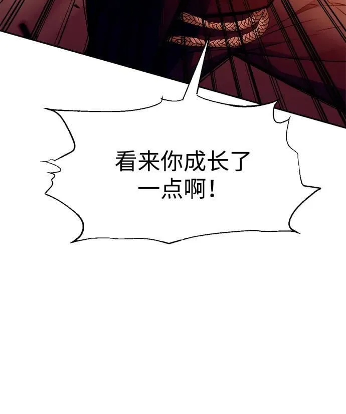 第109话53