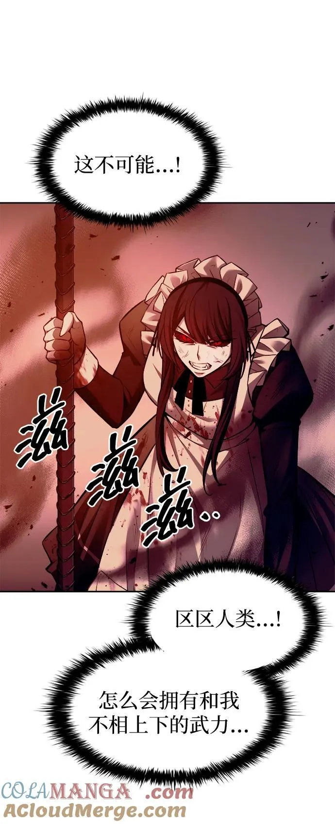 第107话72