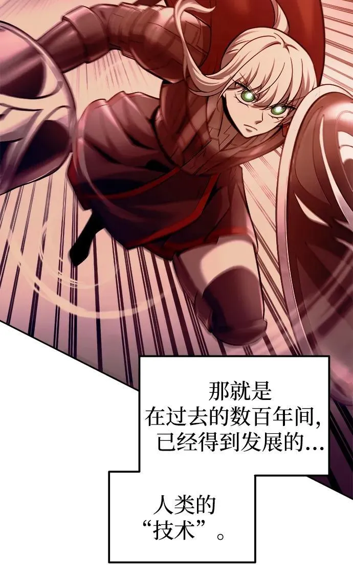 第107话34