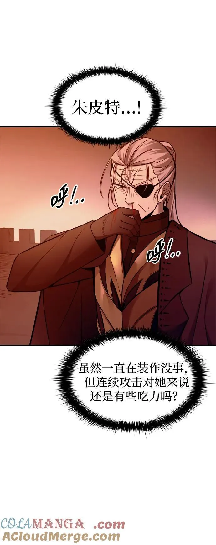 第99话21