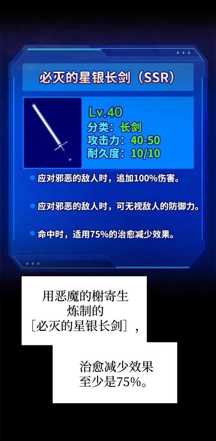 第106话82