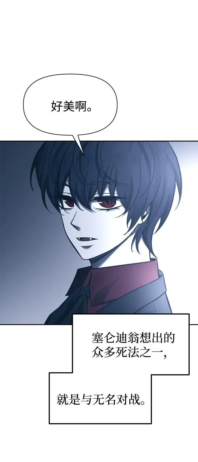 第95话66
