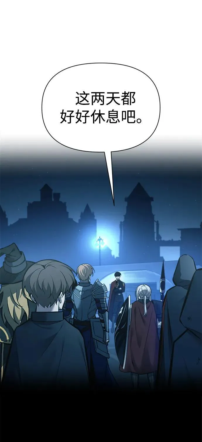 第96话13