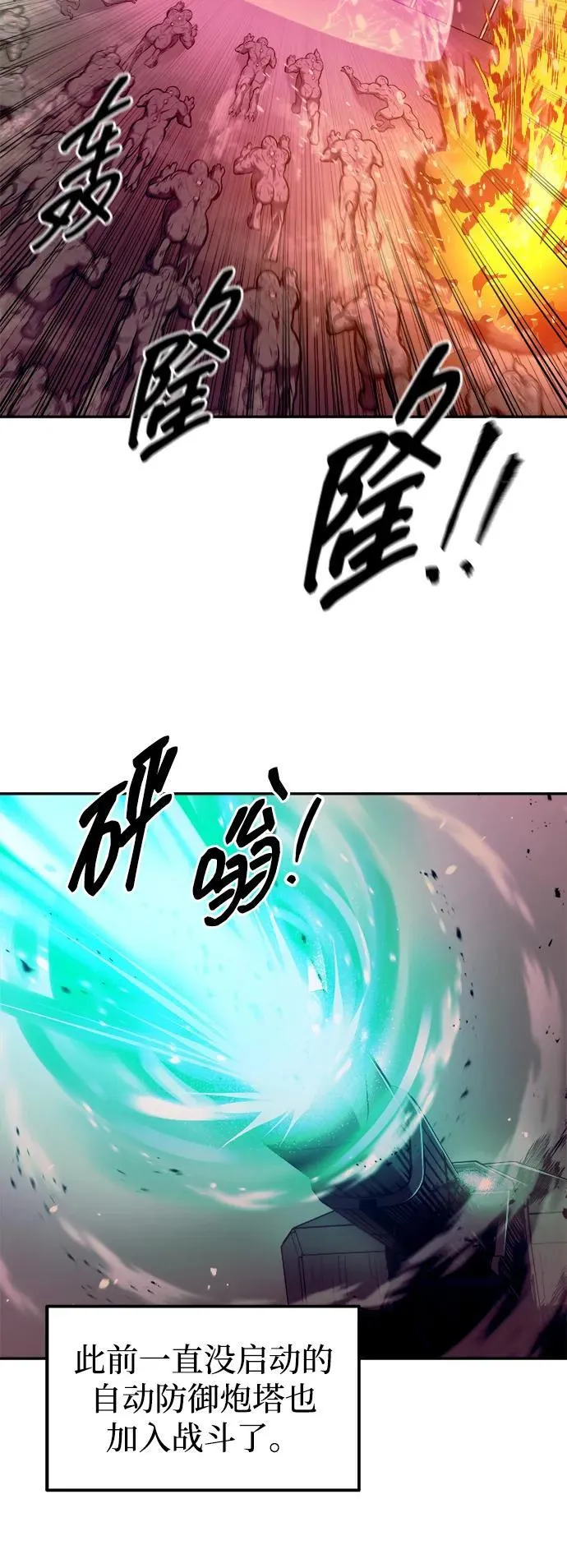 第99话17