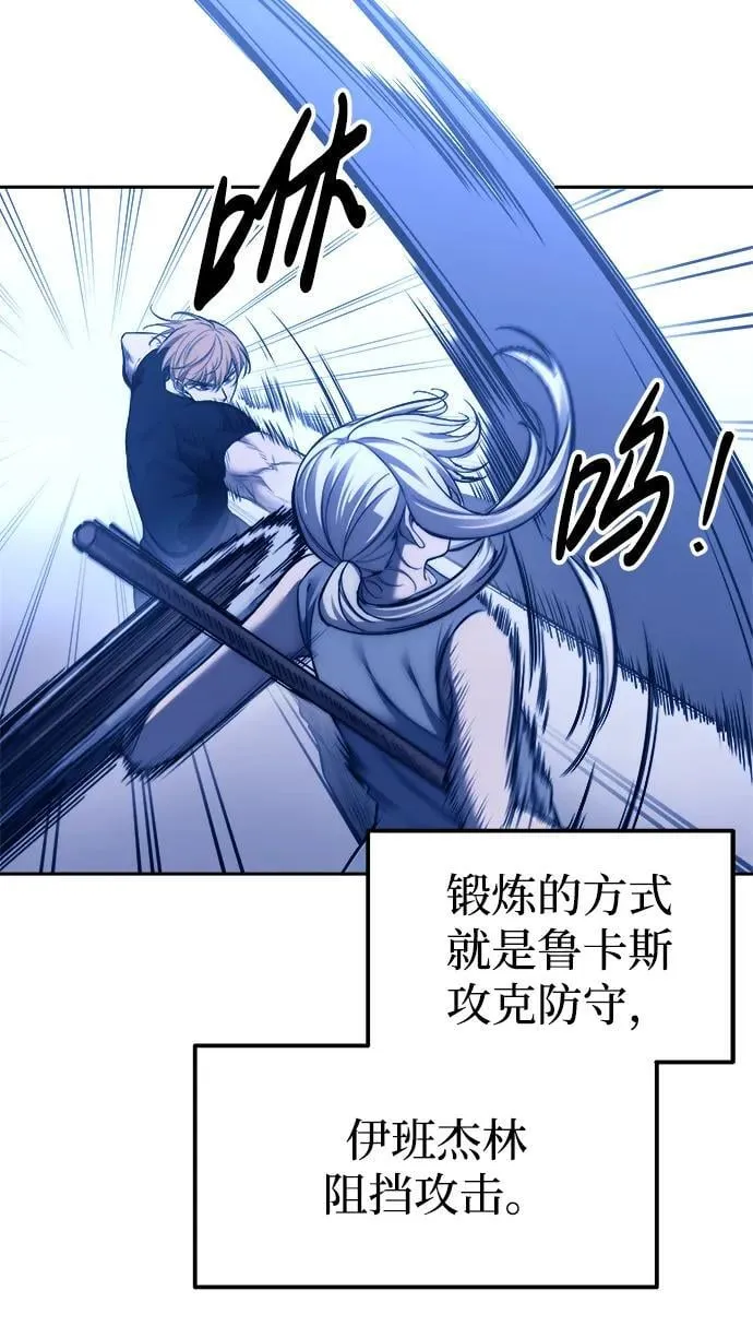 第96话90