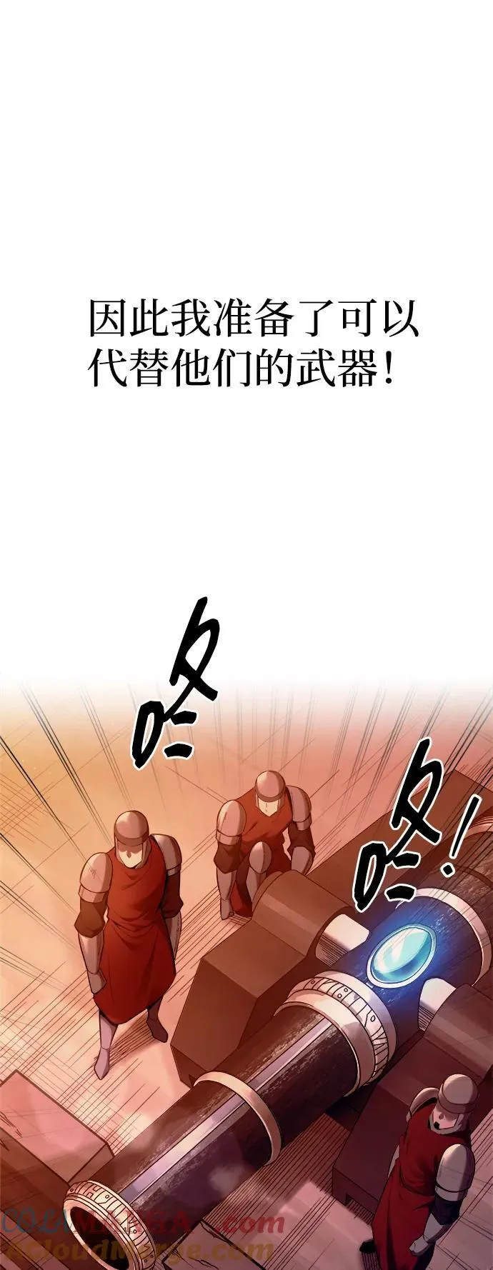 第97话81