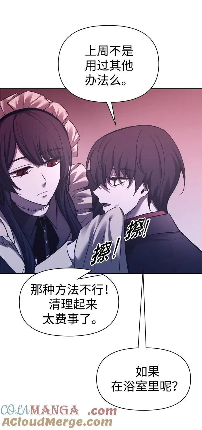 第95话8