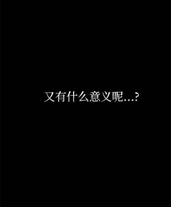 第105话76