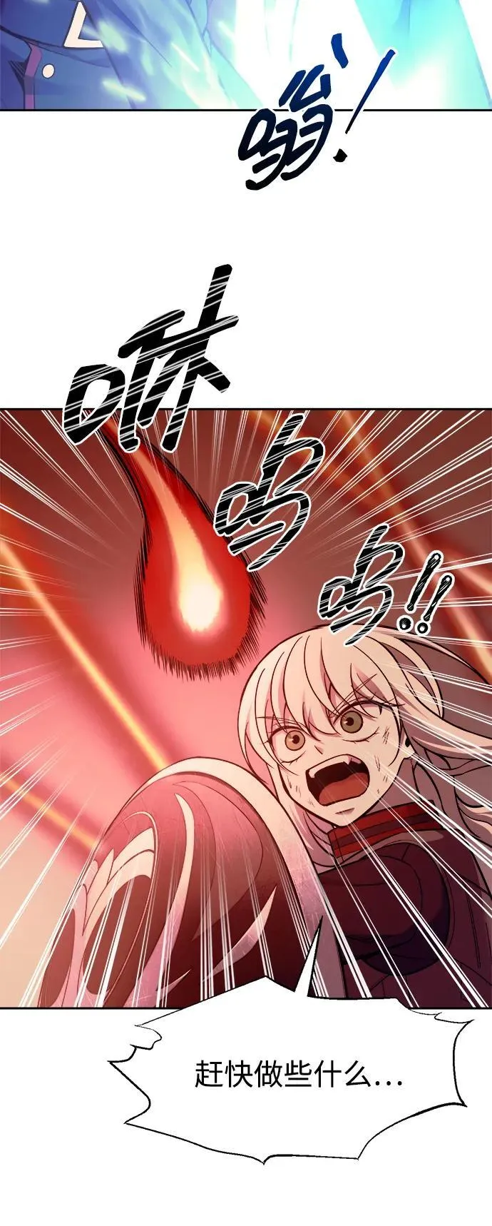 第108话46