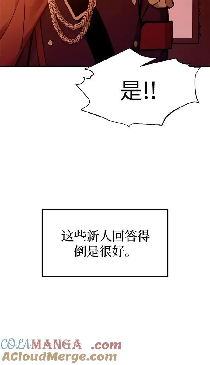 第99话39