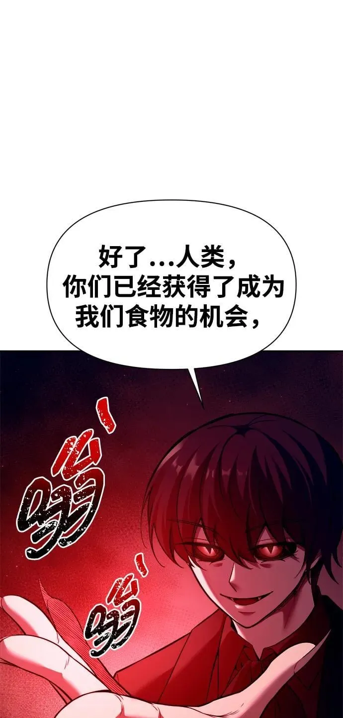 第100话74