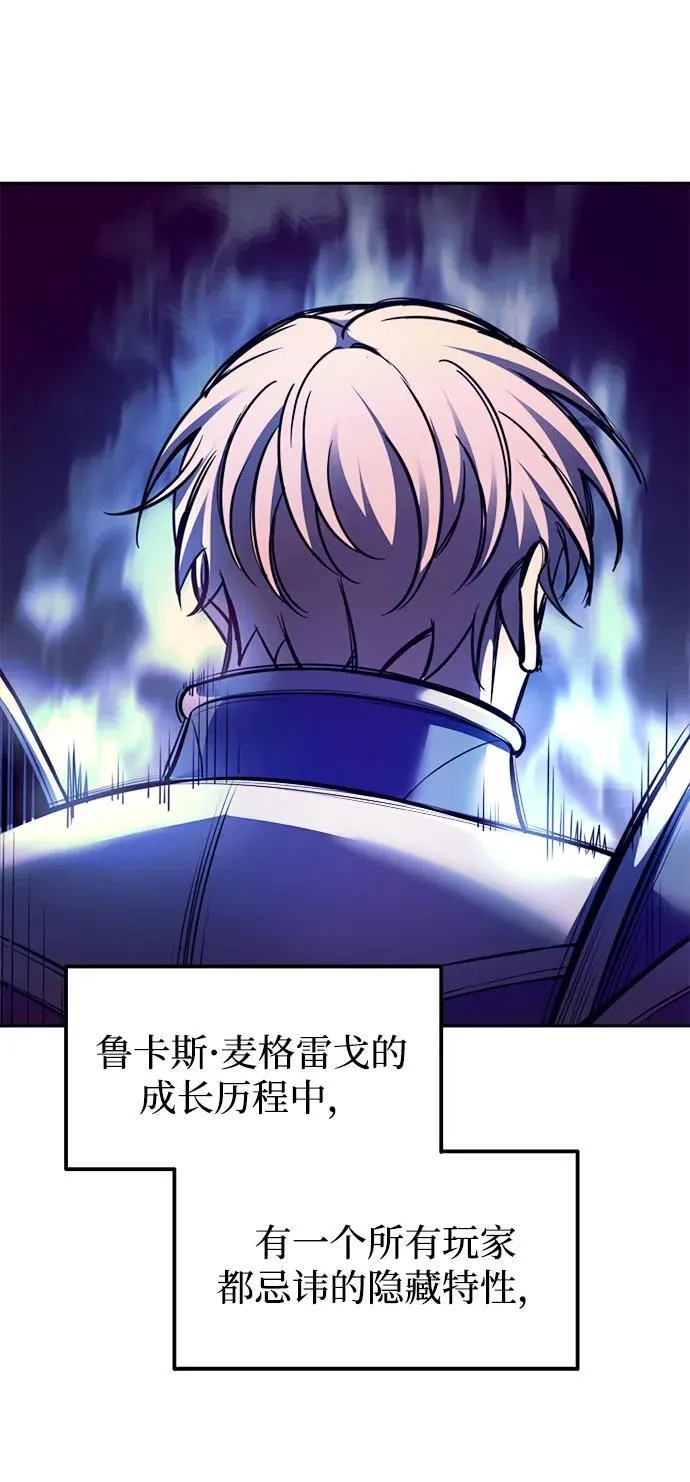 第107话77