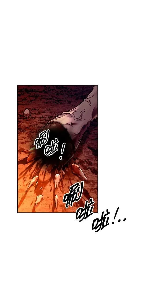 第97话23