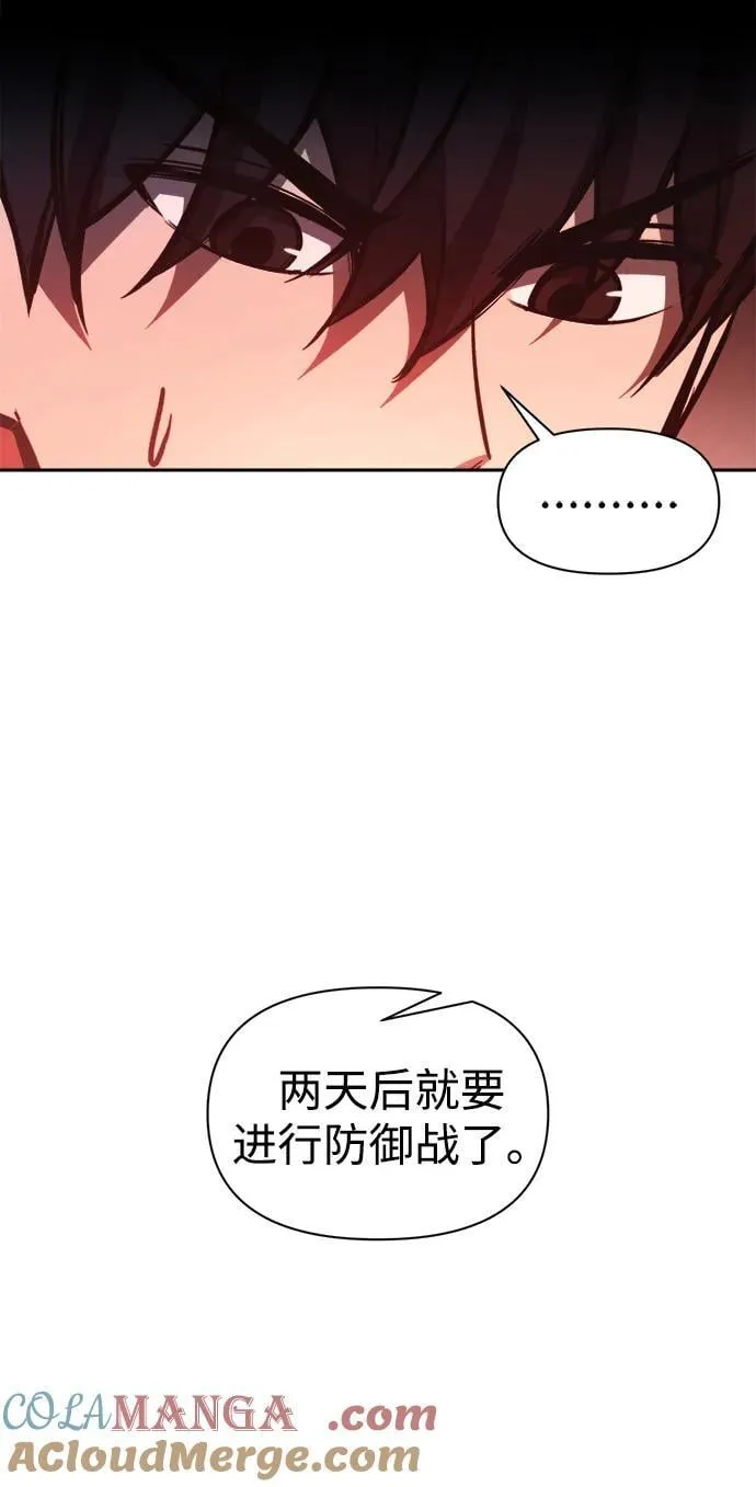 第96话12