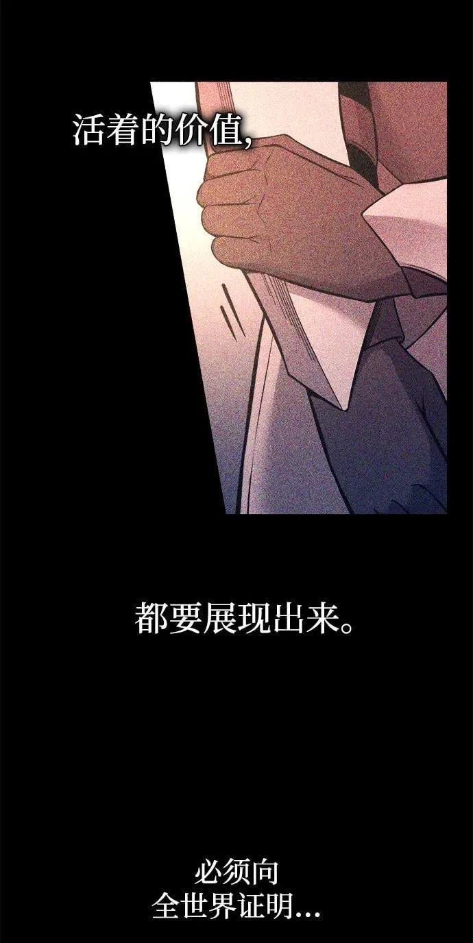 第103话7