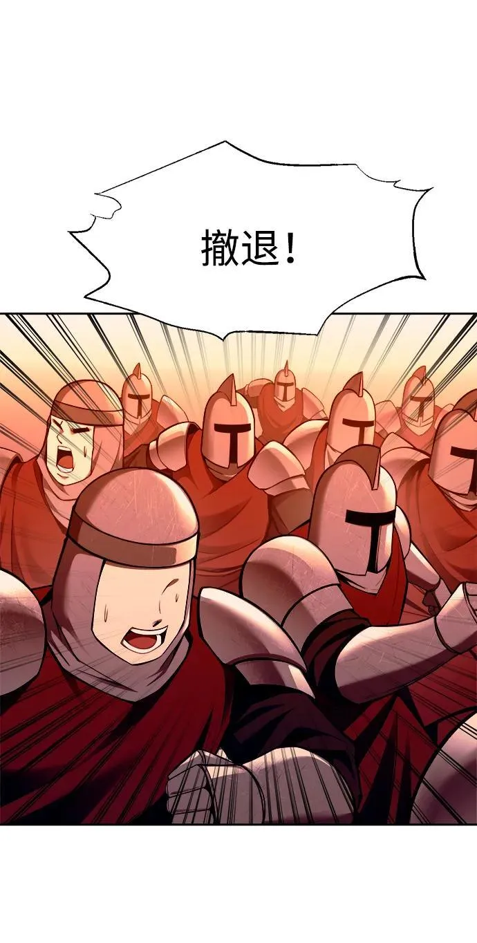 第102话26