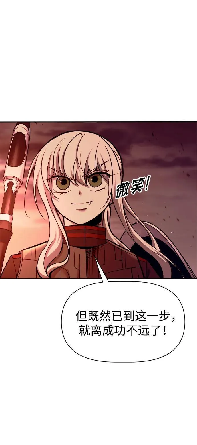 第108话17