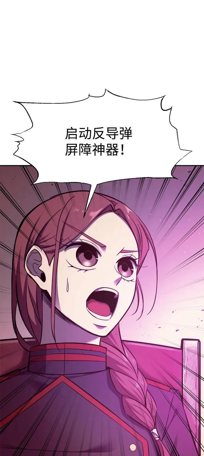 第111话56