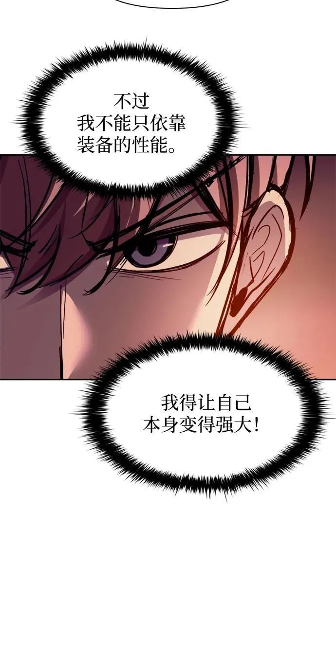第107话59