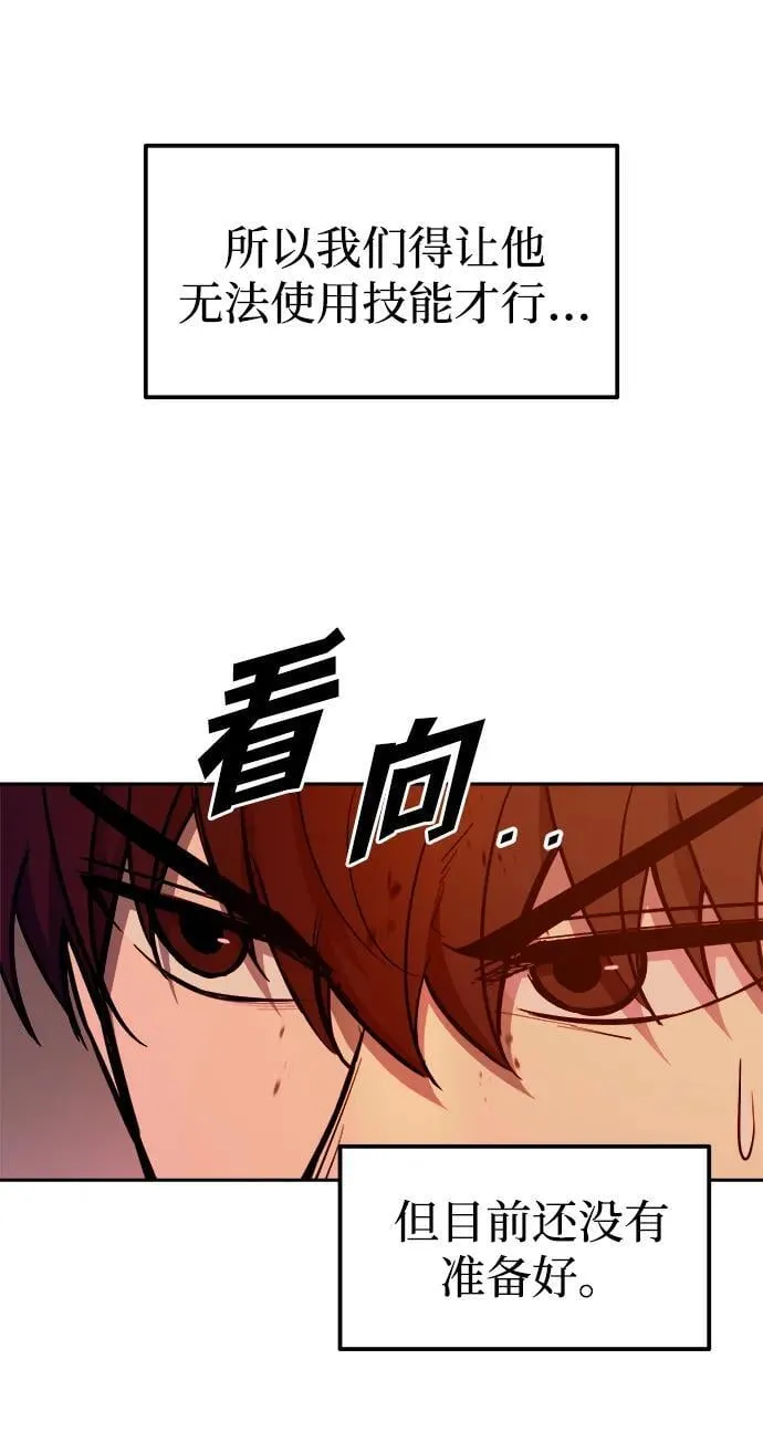 第109话75