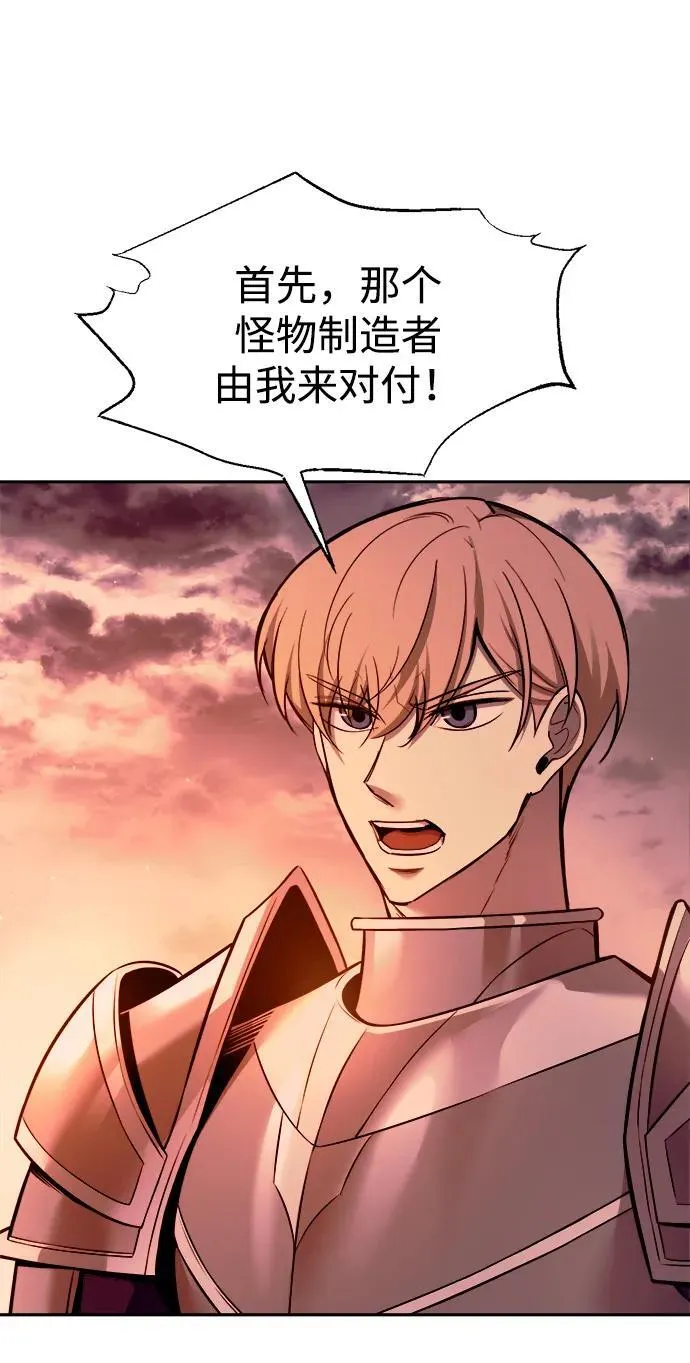 第102话50