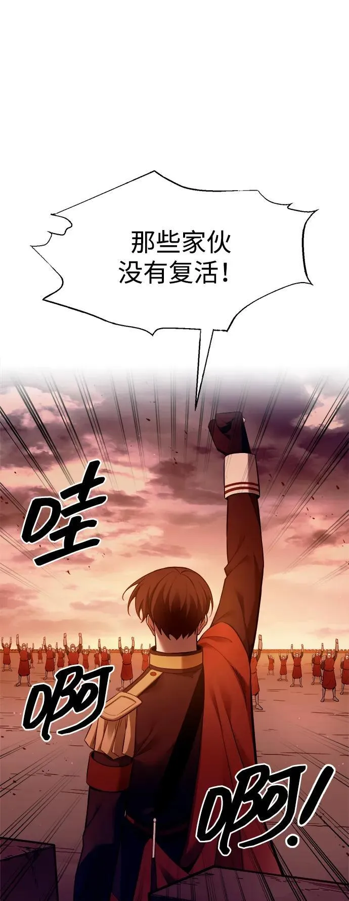 第97话73
