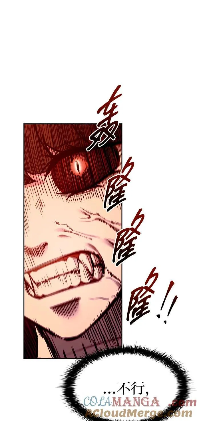 第106话42