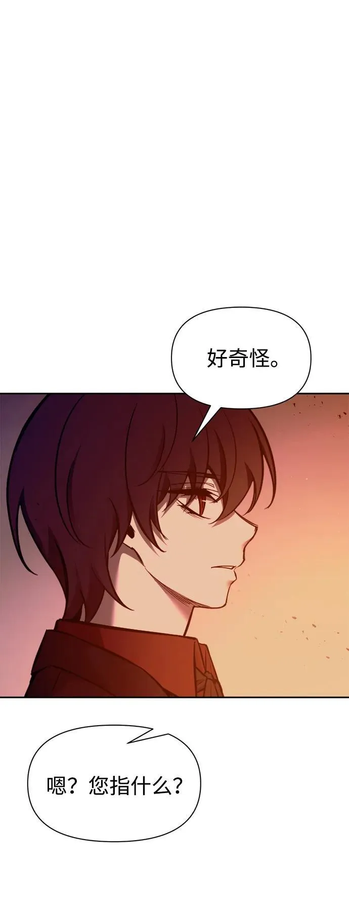 第97话38