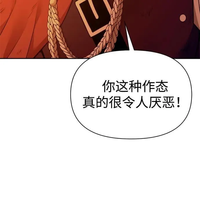第110话45