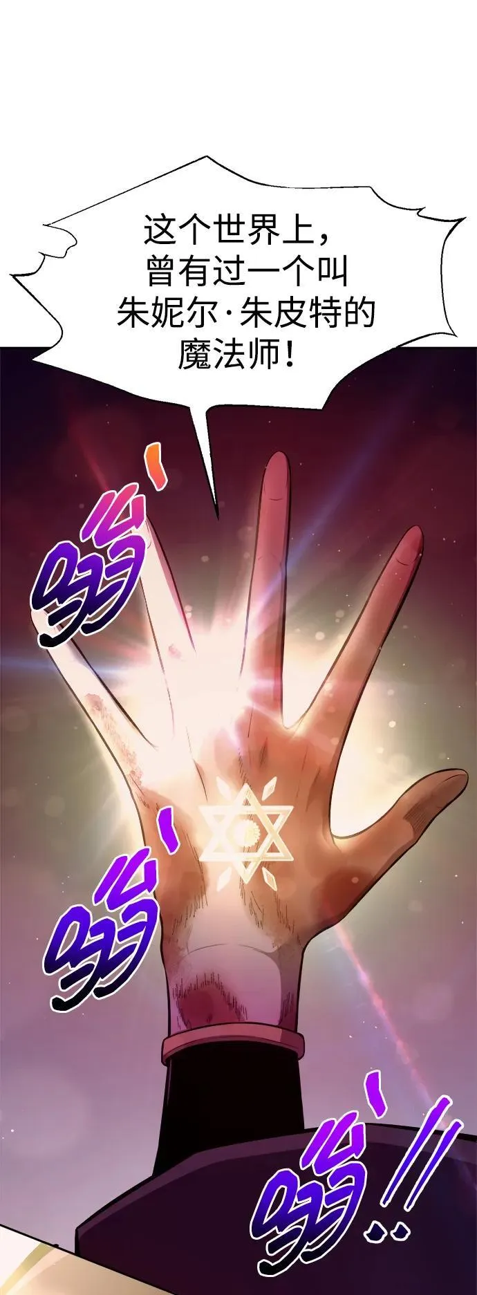 第111话34