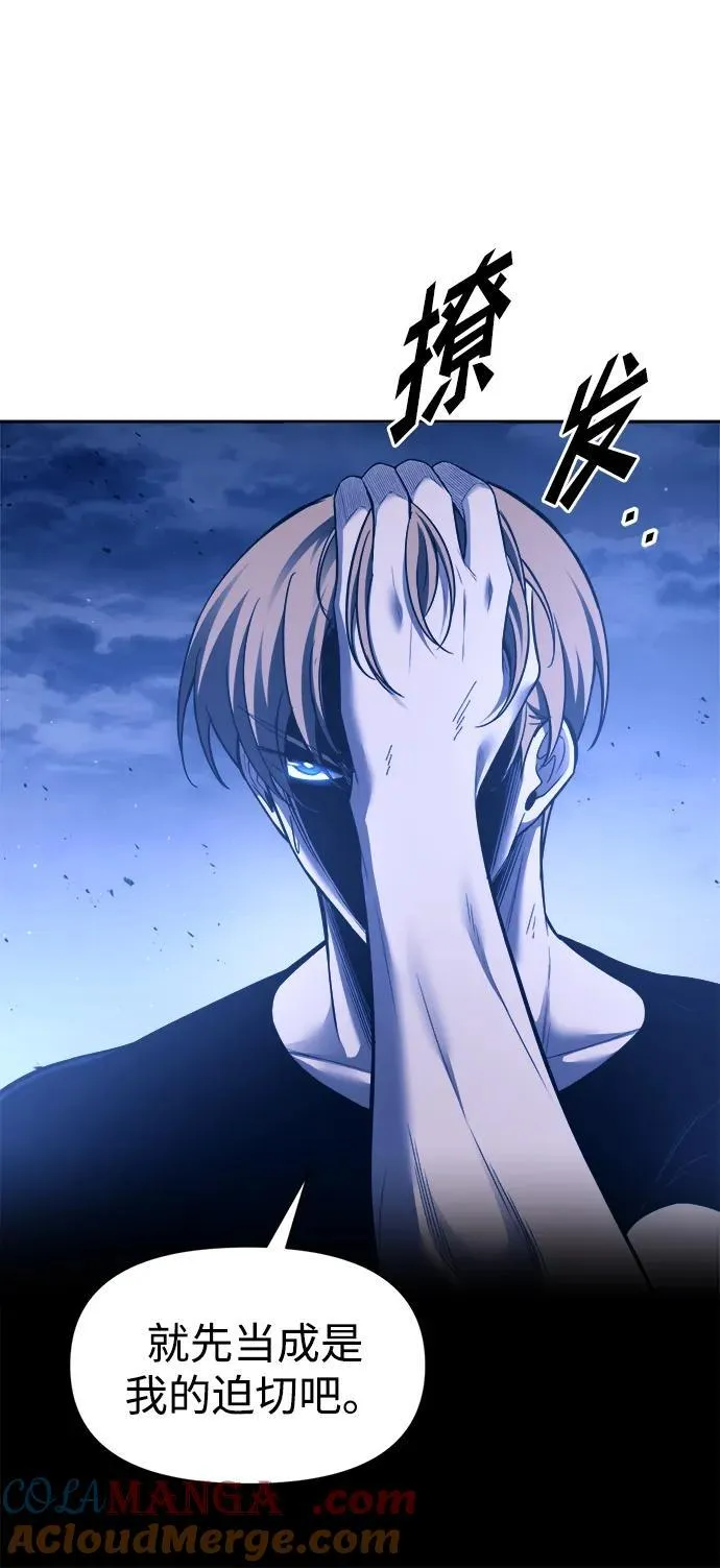 第96话100